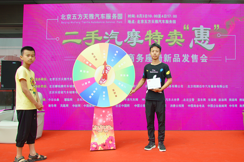 http://www.wufangtianya.com/UserFiles/image/2019-08-08/%E8%BD%AC%E7%9B%98_%E5%89%AF%E6%9C%AC.jpg